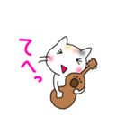 ウクレレを弾く猫 (白)（個別スタンプ：39）