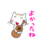 ウクレレを弾く猫 (白)（個別スタンプ：40）