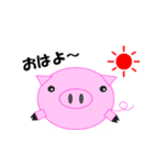 "Boota" of pig.（個別スタンプ：1）