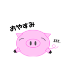 "Boota" of pig.（個別スタンプ：2）