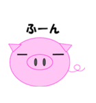 "Boota" of pig.（個別スタンプ：4）