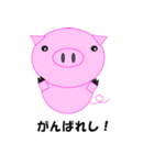 "Boota" of pig.（個別スタンプ：5）