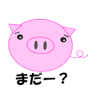 "Boota" of pig.（個別スタンプ：7）