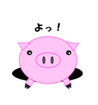 "Boota" of pig.（個別スタンプ：9）