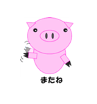 "Boota" of pig.（個別スタンプ：11）