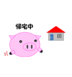 "Boota" of pig.（個別スタンプ：15）