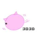 "Boota" of pig.（個別スタンプ：16）