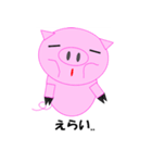 "Boota" of pig.（個別スタンプ：17）