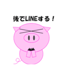 "Boota" of pig.（個別スタンプ：18）