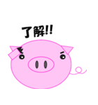 "Boota" of pig.（個別スタンプ：23）