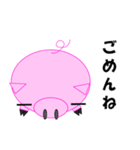 "Boota" of pig.（個別スタンプ：26）