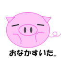 "Boota" of pig.（個別スタンプ：29）
