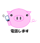 "Boota" of pig.（個別スタンプ：30）