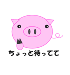 "Boota" of pig.（個別スタンプ：34）