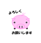 "Boota" of pig.（個別スタンプ：36）