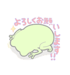カエルの日常スタンプ（個別スタンプ：4）