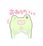 カエルの日常スタンプ（個別スタンプ：5）