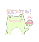 カエルの日常スタンプ（個別スタンプ：15）