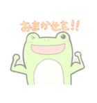 カエルの日常スタンプ（個別スタンプ：25）