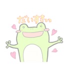 カエルの日常スタンプ（個別スタンプ：31）