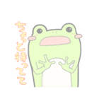 カエルの日常スタンプ（個別スタンプ：35）