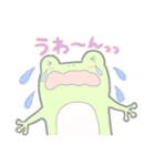 カエルの日常スタンプ（個別スタンプ：37）