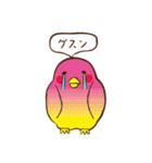 とりかご（個別スタンプ：1）