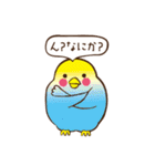 とりかご（個別スタンプ：3）