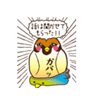 とりかご（個別スタンプ：4）