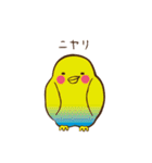 とりかご（個別スタンプ：6）