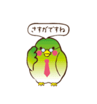 とりかご（個別スタンプ：8）