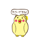 とりかご（個別スタンプ：9）