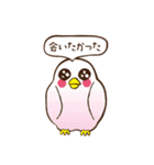 とりかご（個別スタンプ：12）