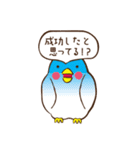 とりかご（個別スタンプ：14）