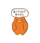 とりかご（個別スタンプ：15）