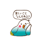 とりかご（個別スタンプ：16）