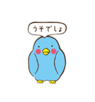 とりかご（個別スタンプ：17）
