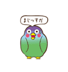 とりかご（個別スタンプ：19）