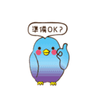とりかご（個別スタンプ：21）