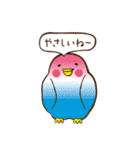 とりかご（個別スタンプ：22）