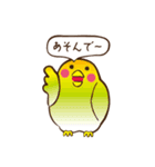 とりかご（個別スタンプ：23）