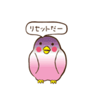 とりかご（個別スタンプ：24）