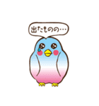 とりかご（個別スタンプ：27）