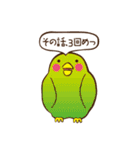 とりかご（個別スタンプ：28）