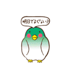 とりかご（個別スタンプ：30）
