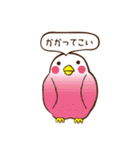 とりかご（個別スタンプ：32）