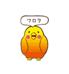とりかご（個別スタンプ：36）