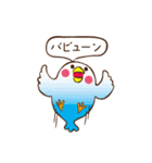 とりかご（個別スタンプ：37）