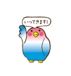 とりかご（個別スタンプ：38）