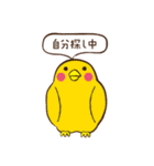 とりかご（個別スタンプ：39）